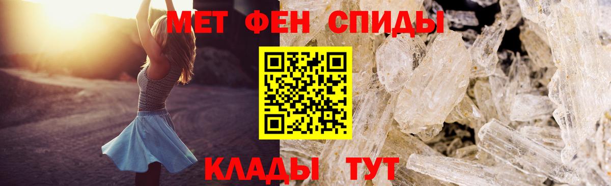 АМФЕТАМИН Розовый Донецк