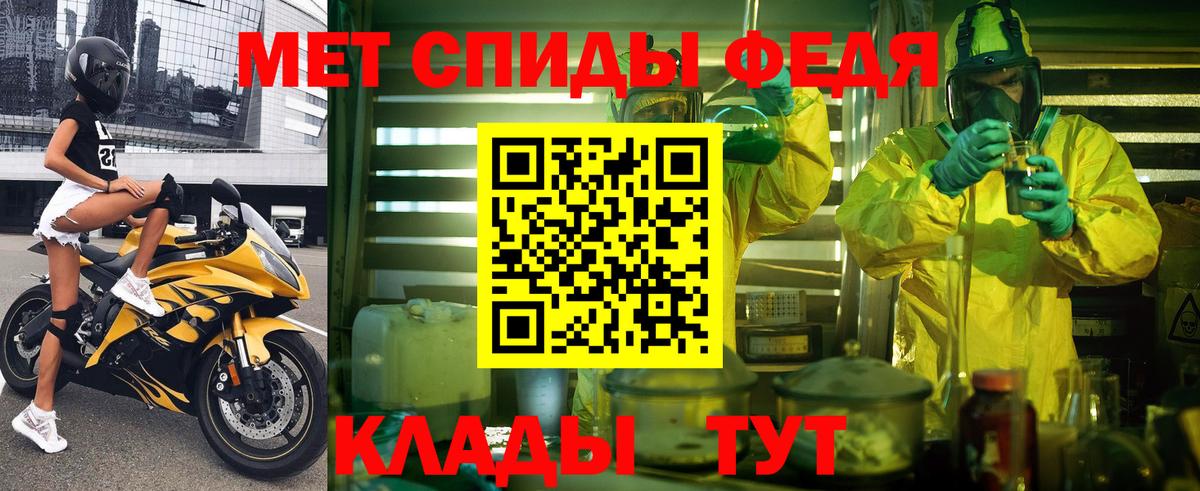 Донецк  АМФ 97%  АМФЕТАМИН  Вход с VPN 