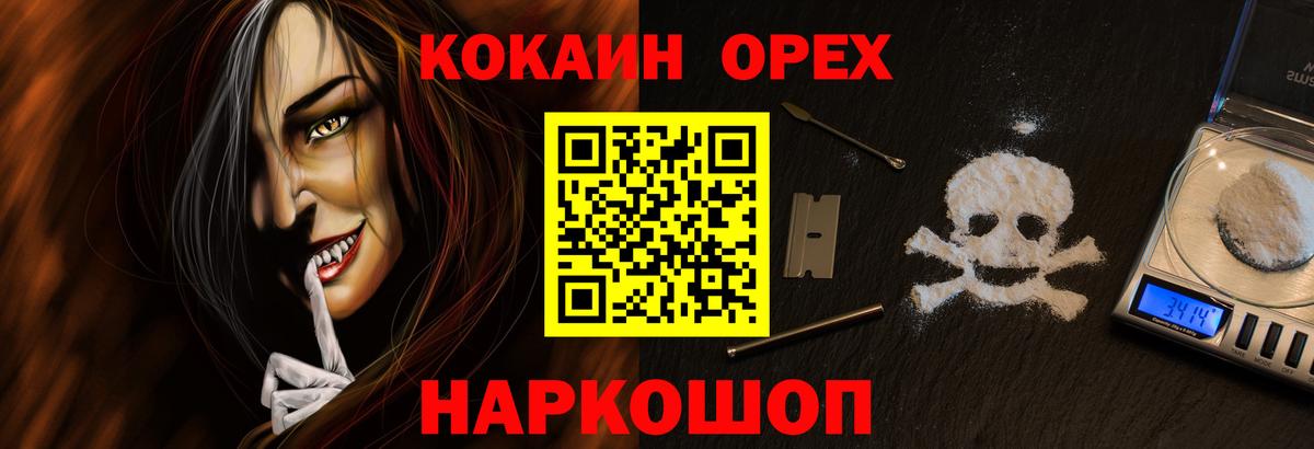COCAIN Fish Scale Донецк
