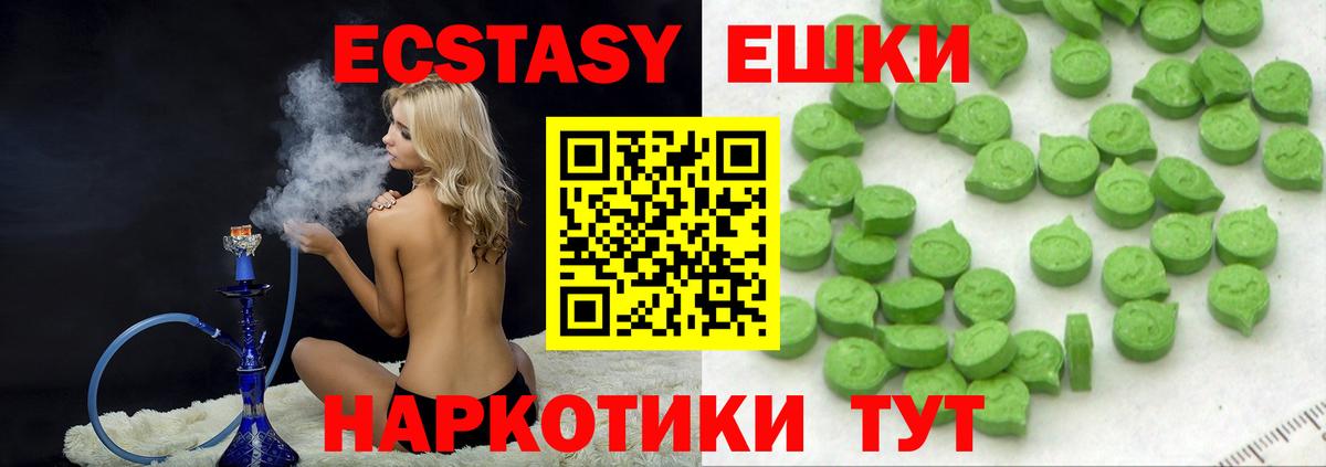 Экстази таблы  Экстази  Донецк  Вход с VPN  ЭКСТАЗИ Punisher 