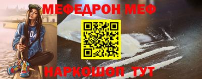 синтетический гашиш Краснодар