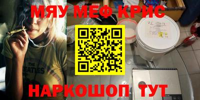 а пвп мука Краснокаменск