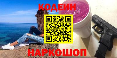 ПСИЛОЦИБИНОВЫЕ ГРИБЫ Краснознаменск