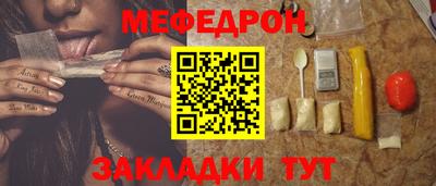 синтетический гашиш Краснодар
