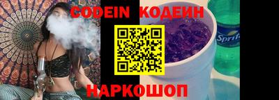 синтетический гашиш Краснодар