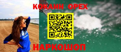 а пвп мука Краснокаменск