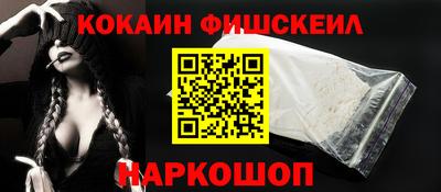 ПСИЛОЦИБИНОВЫЕ ГРИБЫ Краснознаменск