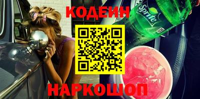 ПСИЛОЦИБИНОВЫЕ ГРИБЫ Краснознаменск
