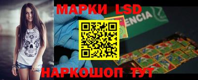 ПСИЛОЦИБИНОВЫЕ ГРИБЫ Краснознаменск