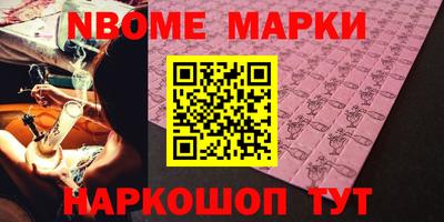 ПСИЛОЦИБИНОВЫЕ ГРИБЫ Краснознаменск