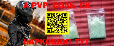 синтетический гашиш Краснодар