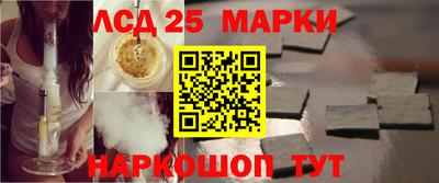 синтетический гашиш Краснодар
