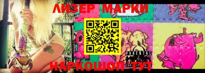 ПСИЛОЦИБИНОВЫЕ ГРИБЫ Краснознаменск