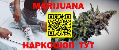 ПСИЛОЦИБИНОВЫЕ ГРИБЫ Краснознаменск