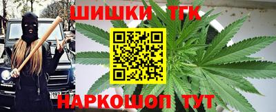 синтетический гашиш Краснодар