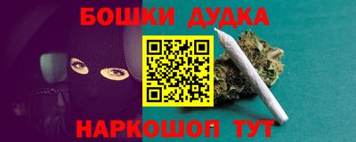а пвп мука Краснокаменск