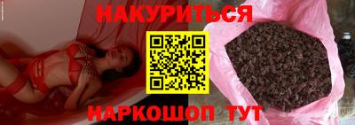 синтетический гашиш Краснодар