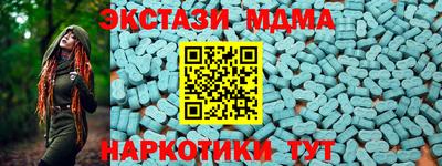 синтетический гашиш Краснодар