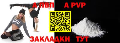 синтетический гашиш Краснодар
