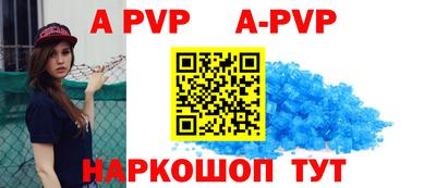 синтетический гашиш Краснодар