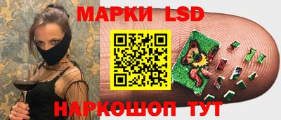 синтетический гашиш Краснодар