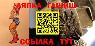 синтетический гашиш Краснодар