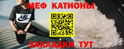 а пвп мука Краснокаменск