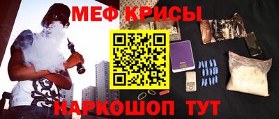 синтетический гашиш Краснодар