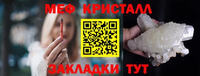 а пвп мука Краснокаменск