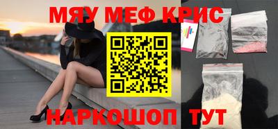 а пвп мука Краснокаменск