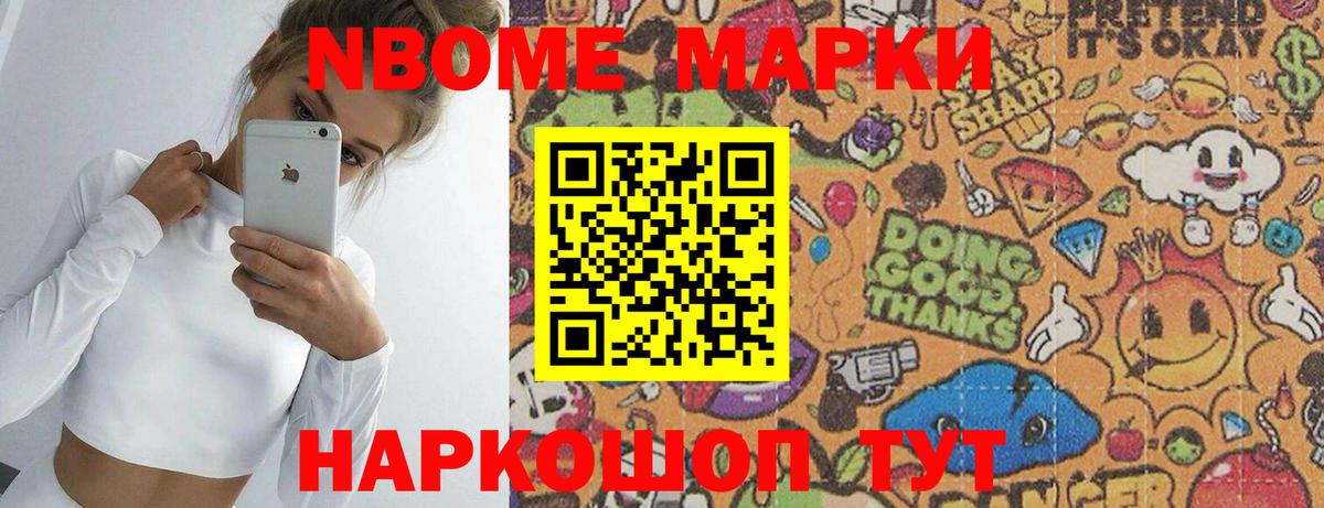 Донецк  ЛСД экстази кислота  Вход с VPN  ЛСД экстази ecstasy 